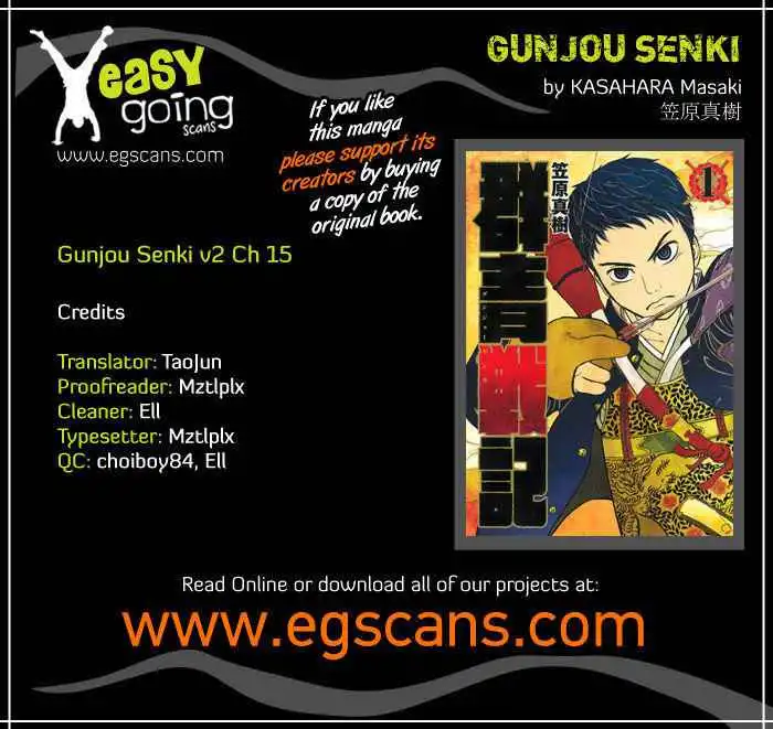 Gunjou Senki [ALL CHAPTERS] Chapter 15 1